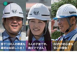 株式会社 キステム 株式会社 キステム