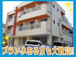 灯りケアホーム 灯りケアホーム