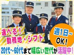 株式会社日警保安 株式会社日警保安