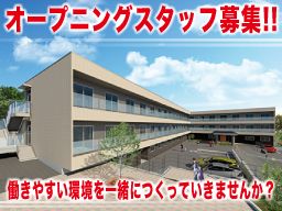 介護付有料老人ホーム シニアフォレスト横浜港北 介護付有料老人ホーム シニアフォレスト横浜港北