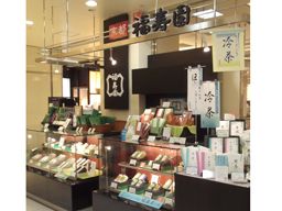 株式会社 福寿園 株式会社 福寿園