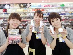株式会社 マツモトキヨシ九州販売 株式会社 マツモトキヨシ九州販売