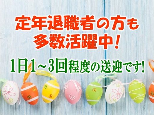 有限会社 ケービーエス 有限会社 ケービーエス