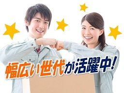 中央通商株式会社 中央通商株式会社