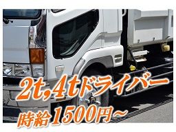 中央通商株式会社 中央通商株式会社