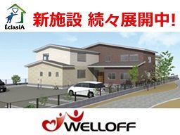 エクラシア吉川 エクラシア吉川
