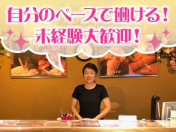 癒しのリラクゼーション爽楽 ~そら~ 癒しのリラクゼーション爽楽 ~そら~