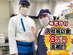 日本ゼネラルフード株式会社 静岡支社 【静岡県立静岡がんセンター 】【伊豆函南病院】 日本ゼネラルフード株式会社 静岡支社 【静岡県立静岡がんセンター 】【伊豆函南病院】