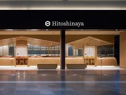 東京エアポートレストラン 株式会社 東京エアポートレストラン 株式会社
