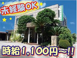 藤木園緑化土木(株) 藤木園緑化土木(株)