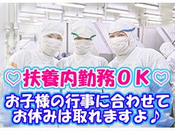 株式会社プレナスフーズ 株式会社プレナスフーズ
