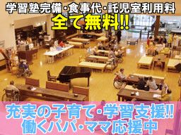 医療法人社団 心司会 介護老人保健施設 しょうわ 医療法人社団 心司会 介護老人保健施設 しょうわ
