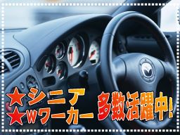 株式会社 HONDO EXPress 株式会社 HONDO EXPress