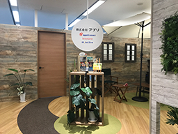 アプリリゾート ―Apptli Resort― アプリリゾート ―Apptli Resort―