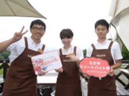 アプリリゾート ―Apptli Resort― アプリリゾート ―Apptli Resort―