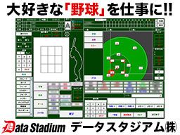 東京都23区 ライター 記者 編集 校正 校閲 カメラマンのバイト アルバイト パート求人 クリエイトバイト