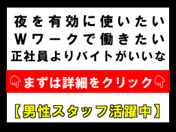 埼玉県鶴ヶ島市 携帯販売ショップ 本屋 レンタルcdショップ 家電