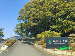 霞台カントリークラブ 霞台カントリークラブ