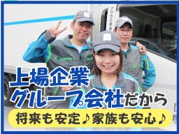アサガミ物流株式会社 市川営業所 アサガミ物流株式会社 市川営業所