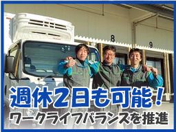 アサガミ物流株式会社 市川営業所 アサガミ物流株式会社 市川営業所