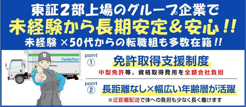 アサガミ物流株式会社 市川営業所 アサガミ物流株式会社 市川営業所