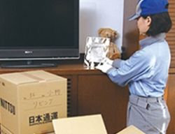 日通横浜運輸株式会社 日通横浜運輸株式会社