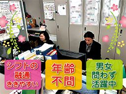 株式会社エル・エム・ジェイ・ジャパン 株式会社エル・エム・ジェイ・ジャパン