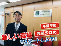 株式会社エル・エム・ジェイ・ジャパン 株式会社エル・エム・ジェイ・ジャパン