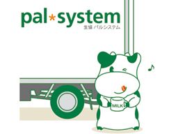 pal*system /株式会社 パルシステム電力 相模事業所 pal*system /株式会社 パルシステム電力 相模事業所