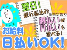 株式会社 オープンループパートナーズ/poo0439-01 株式会社 オープンループパートナーズ/poo0439-01