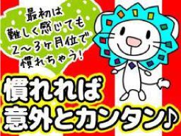 株式会社 オープンループパートナーズ/poo0422-01 株式会社 オープンループパートナーズ/poo0422-01