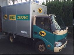 ヤマトグローバルエキスプレス株式会社 九州主管支店 ヤマトグローバルエキスプレス株式会社 九州主管支店