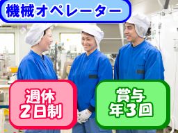 株式会社 阿部紙業 株式会社 阿部紙業