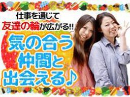 株式会社 オープンループパートナーズ/poo0419-01 株式会社 オープンループパートナーズ/poo0419-01