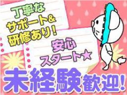 株式会社 オープンループパートナーズ/poo0419-01 株式会社 オープンループパートナーズ/poo0419-01