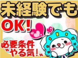 株式会社 オープンループパートナーズ/poo0150-03 株式会社 オープンループパートナーズ/poo0150-03