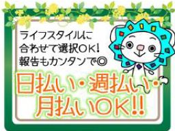 株式会社 オープンループパートナーズ/poo0150-03 株式会社 オープンループパートナーズ/poo0150-03