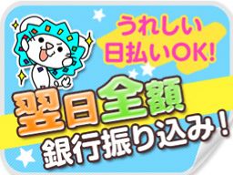 株式会社 オープンループパートナーズ/poo0150-03 株式会社 オープンループパートナーズ/poo0150-03
