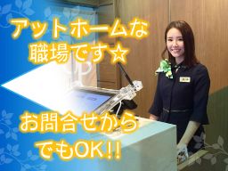 株式会社 スーパーホテル スーパーホテル富士宮 株式会社 スーパーホテル スーパーホテル富士宮