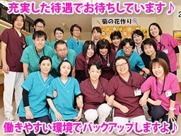 医療法人社団みどり会 武里病院 医療法人社団みどり会 武里病院