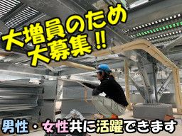 有限会社 伊藤ダクト 有限会社 伊藤ダクト