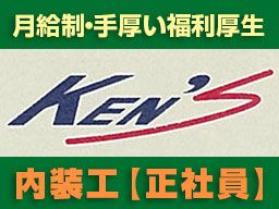 埼玉県川越市 女性活躍中の転職 求人情報 クリエイト転職