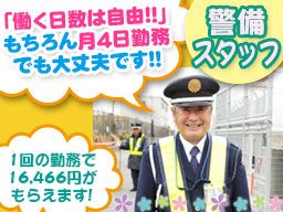 株式会社KSP 金沢支社 株式会社KSP 金沢支社