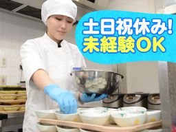東京都渋谷区 キッチンスタッフ 調理師 調理補助 洗い場のバイト アルバイト パート求人 クリエイトバイト