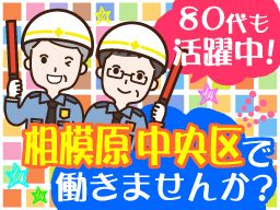 (株)エス・エスサービス (株)エス・エスサービス