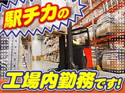 株式会社グロップ 相模原オフィス 株式会社グロップ 相模原オフィス