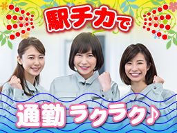 株式会社グロップ 相模原オフィス 株式会社グロップ 相模原オフィス