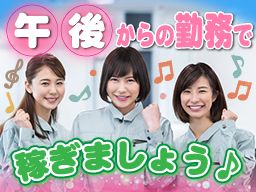 株式会社グロップ 相模原オフィス 株式会社グロップ 相模原オフィス