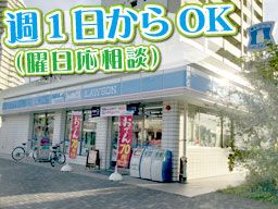 ローソン 浦安明海店 ローソン 浦安明海店
