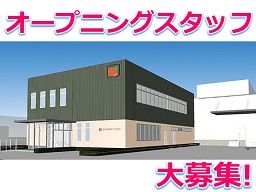有限会社 埼玉フーズ 有限会社 埼玉フーズ